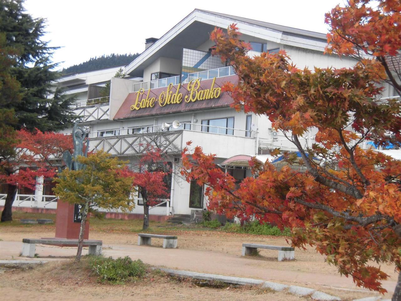 Lakeside Banko Hotel Inawashiro Buitenkant foto